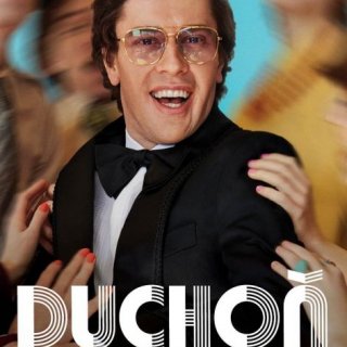 Duchoň
